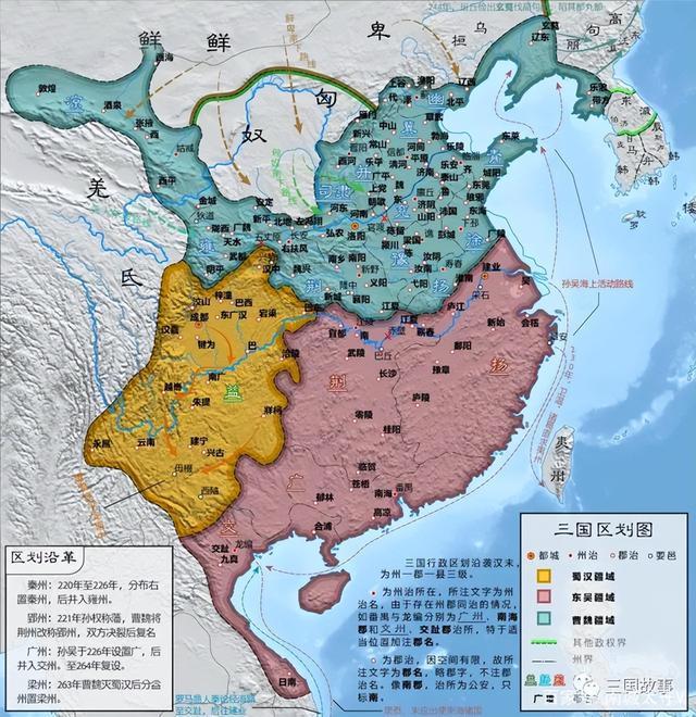 三國是指中國歷史上的哪三個(gè)國家?一種說法是曹操、關(guān)羽并不是三國時(shí)期的人物。