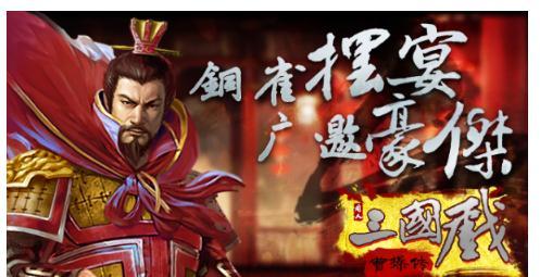 庞德勘点龙脉揭示曹操真实身份,揭秘:曹操原姓夏侯!