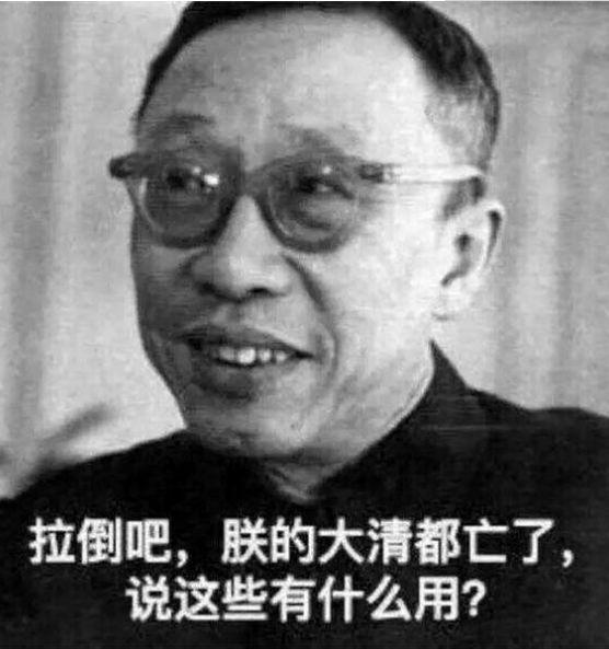 大清滅亡：責任歸屬何方？社會大眾認為是慈禧，而溥儀堅持是他