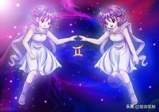二月星座大揭秘：揭秘你的幸运星座！