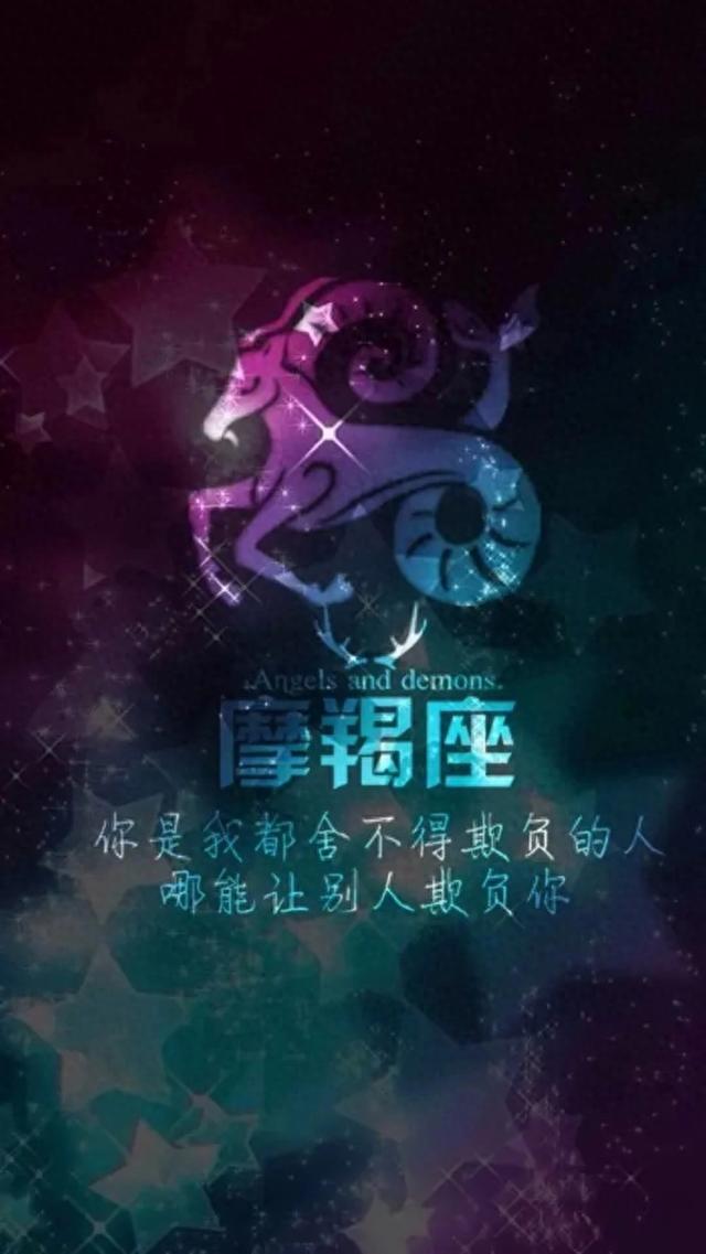 摩羯座运势全解析：揭秘一整年的财富和幸福密码！