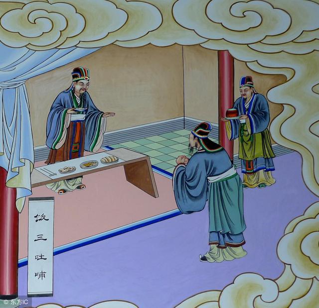 周公梦解篇