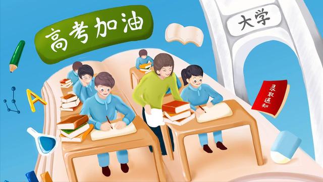 12星座高考運勢大揭秘