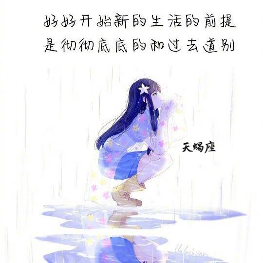 天蝎座的小缺點，讓人又愛又恨？