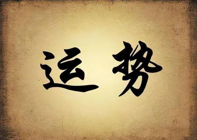 白羊座6月运势分析：勇往直前，超越自我，成就非凡！