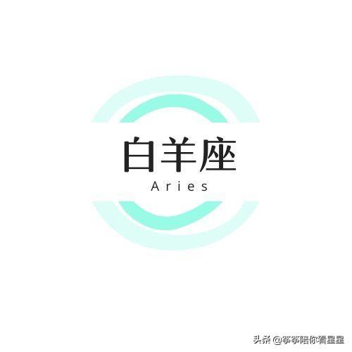 何行适合做什么？星座揭示真相