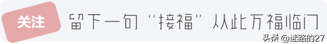 2024年水瓶座全年運勢展望