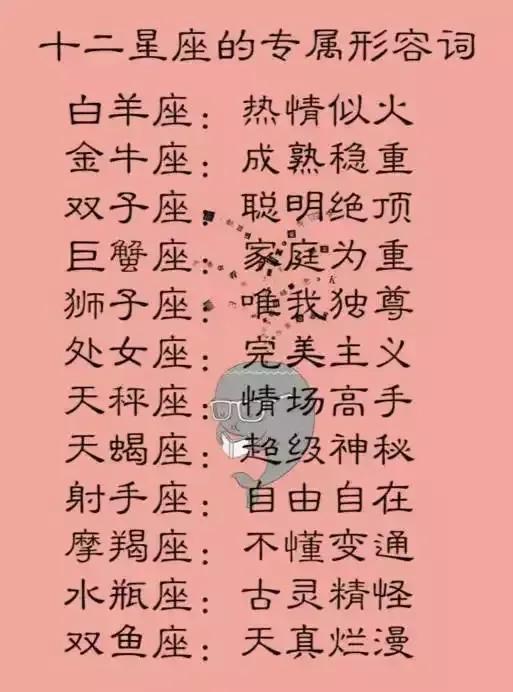 巨蟹座独一无二的星座特质让人无法忽视