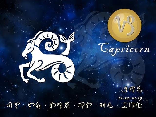 摩羯座：超准预言大师！