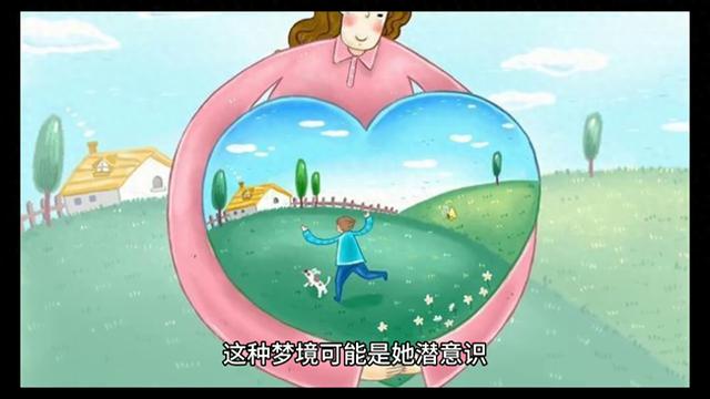 周公解梦:梦见伴侣出轨的含义