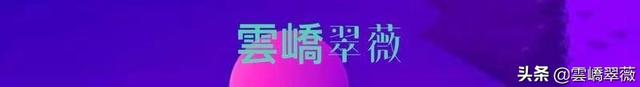 浪漫之火:雙魚男婚配白羊女的真實終局(連載三十二)