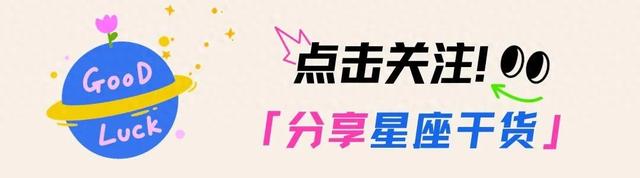 處女座與十二星座配對全解析，揭秘處女座的最佳伴侶