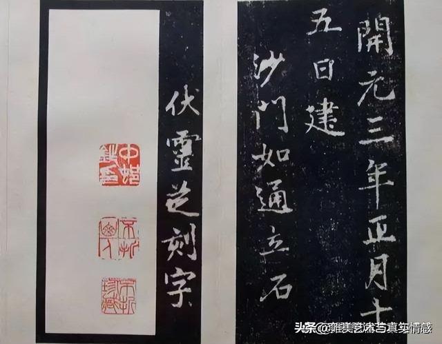 一至十二个月,书法雅称修節