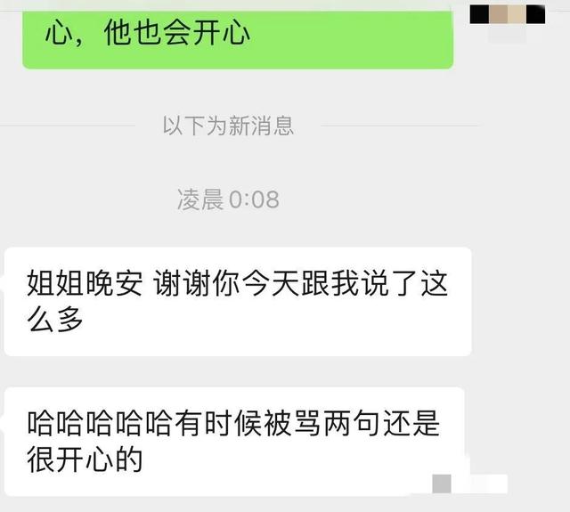 “10个明显的迹象表明摩羯座对你有好感”