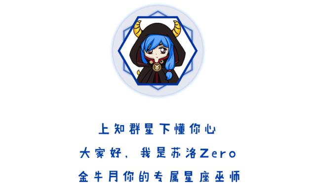 12星座中,哪些星座最有洁癖?露哥逐一剖析,挑剔到眼里连沙子都容不得