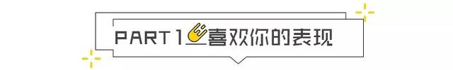 处女座是喜欢你的吗?关键细节揭秘!