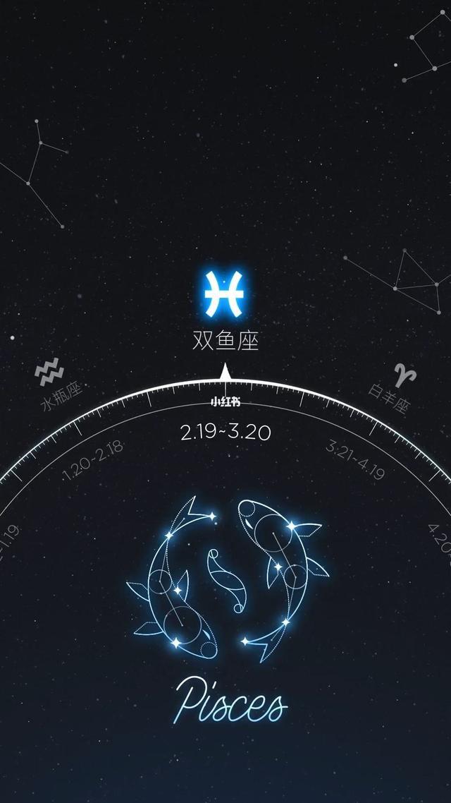 双鱼座，未来三个月，巨变降临