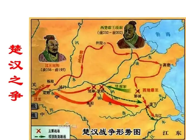 刘邦与项羽的较量结果如何？重新探析楚汉之争