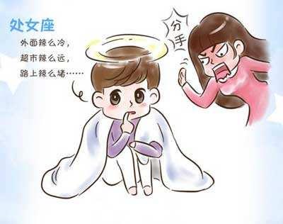 身边的处女座男生：细心周到又守责任心