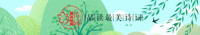 千古第一才女李清照筆下的春色絕唱，描繪女子的碧玉嬌羞