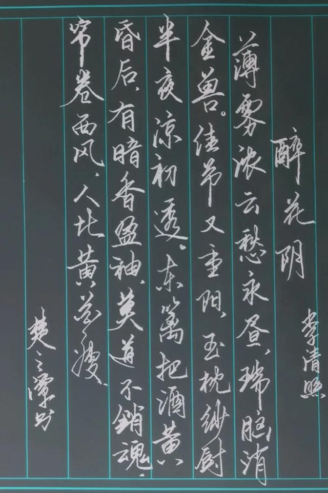李清照：千古第一才女的经典诗词，练字抄写二首，精彩赏析值得细细品味