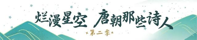 杜甫：大型文学家、官员之后……探索未知的“诗圣”人生｜唐朝文坛盛世