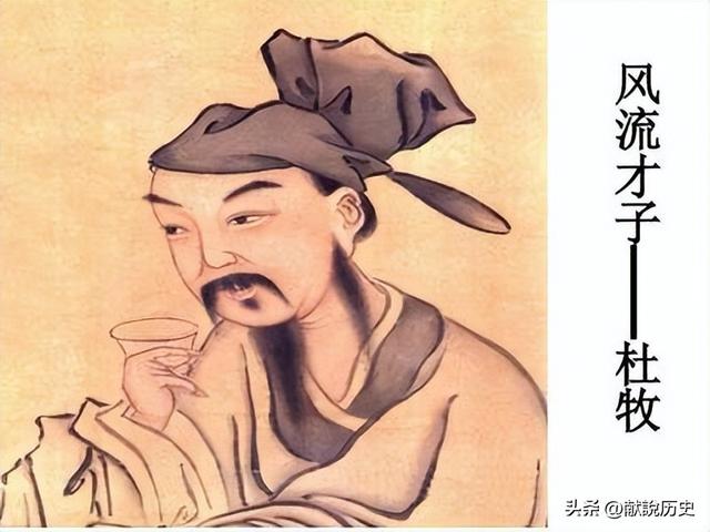 杜牧：才子诗人或政治家？探秘他波澜壮阔的一生！