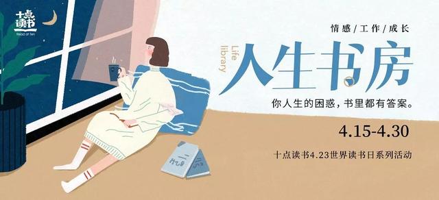 根据您的出生月份，您喜欢读什么类型的书？