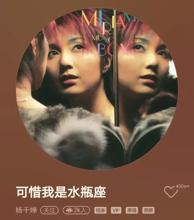 请告诉我原来的歌名，以便我可以为您修改。