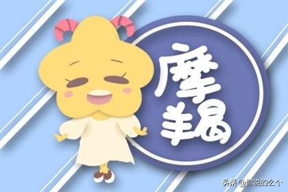 摩羯男的神秘魅力：幽默又深沉