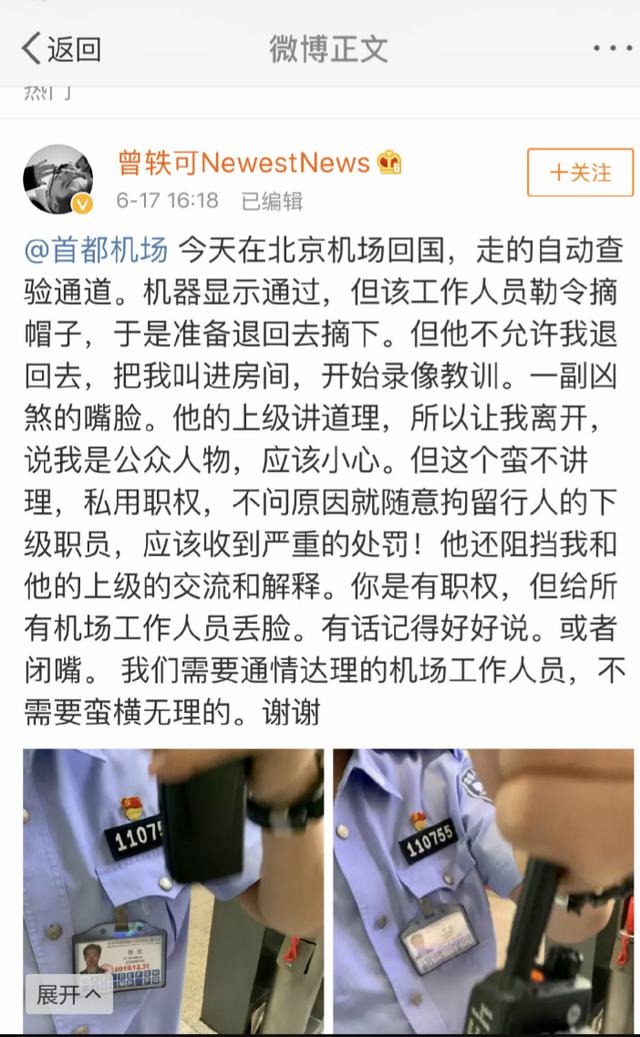 唱狮子座走红，曾轶可参加快乐女声出道，这次可能要遭了