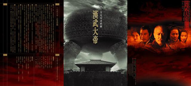 汉武帝为何选择年幼的刘弗陵作为继承人?