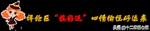 双子座：逆境中坚守，2024年婚姻与财富双双获得真正的收获