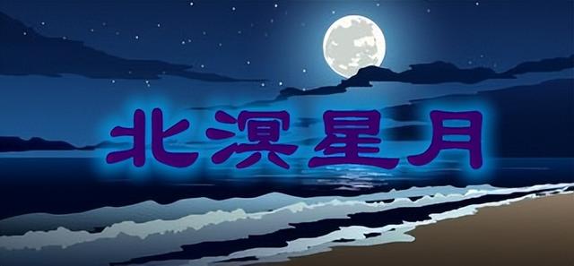 白羊座个性特点及优缺点总结