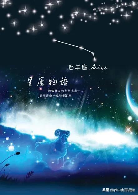 狮子与白羊，星座组合解析