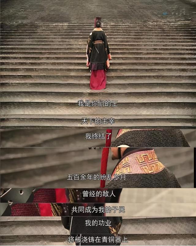 秦并非暴政，秦始皇也非暴君：探討大一統對戰國百姓幸福感的影響