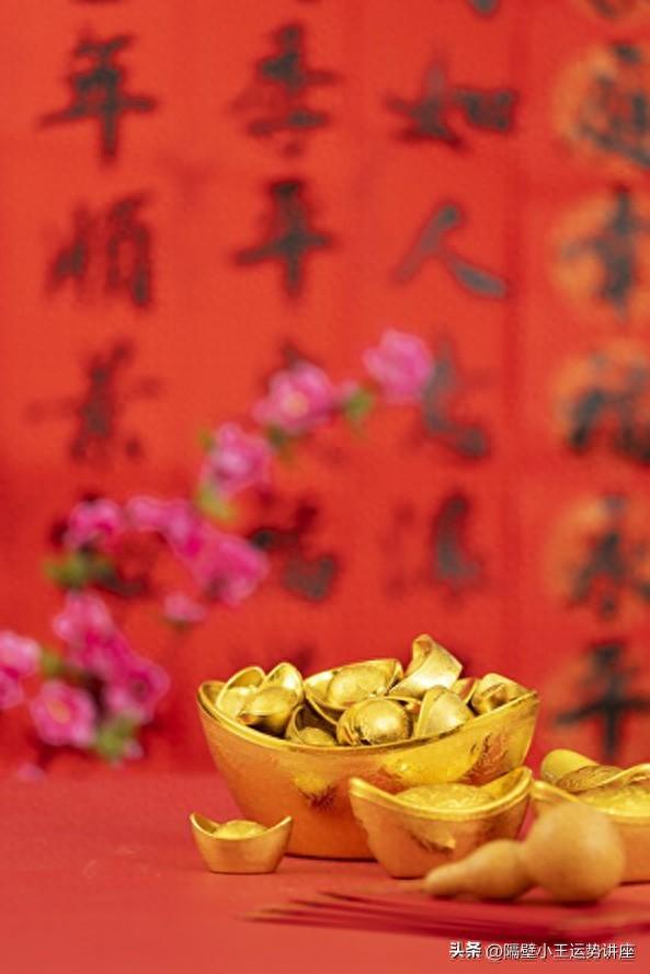 巨蟹座2024年运势：贵人相助，财富暴涨，事业财运亨通，平步青云！