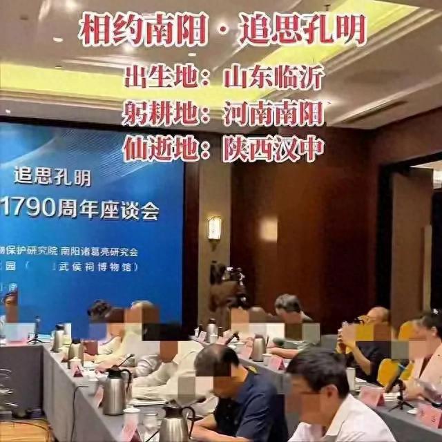 诸葛亮仙逝座谈会：精简机构官员当务之急！