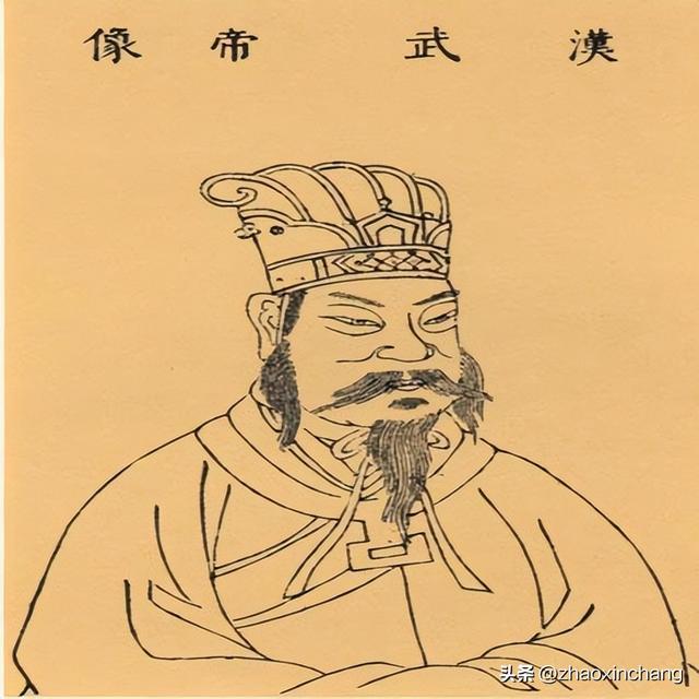 中国古代西汉刘彻（汉武帝）：探索汉朝卓越皇帝的才能与贡献