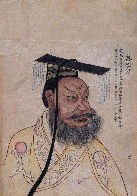 涉及秦始皇的功过是非的中立评价