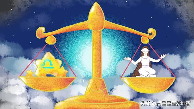 為什么說天秤座被上帝吻過？揭秘十二星座守護星幸運秘密