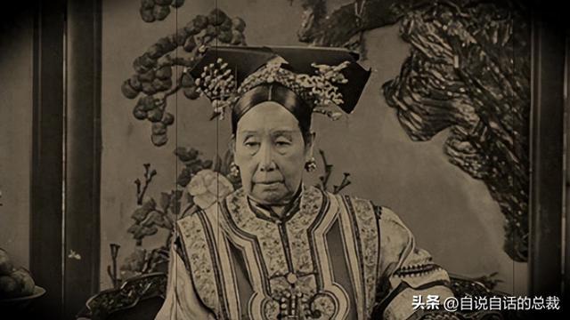 慈禧的悲惨一生：从贫困童年到权力痴迷的背后原因