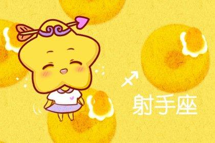 射手座智商排名，最不容忽视的才能是什么？