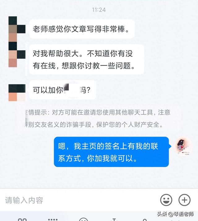 摩羯座如何显示对你有好感的迹象