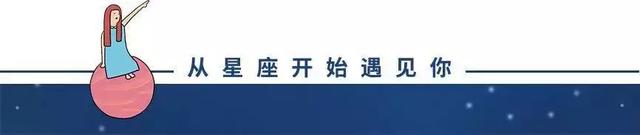 當12星座遭遇真愛：改變命運的邂逅