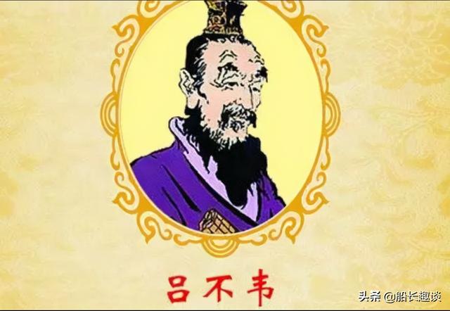 吕不韦:从富商到宰相的传奇人物,身家百倍却终被逼自尽,轰动一时的绝命之谜