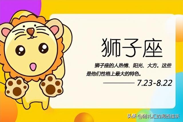 天蝎男和狮子女:一对合适的组合吗?他们的幸福将持续到老吗?