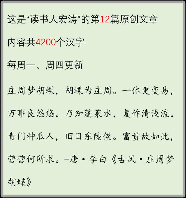 秦汉历史人物评析之十一:嬴政的身世探秘