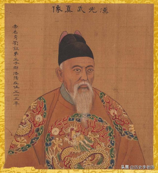 刘秀为何被称为位面之子:打仗上天助力,经历无法被编剧超越
