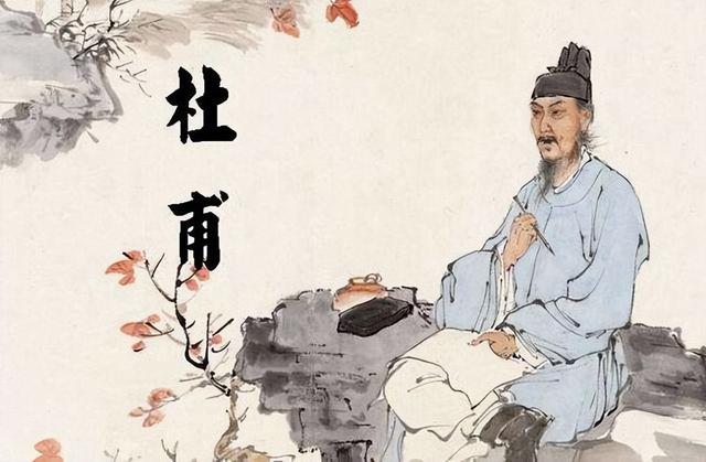 杜甫雖為朝廷命官，為何卻深陷貧苦之中？